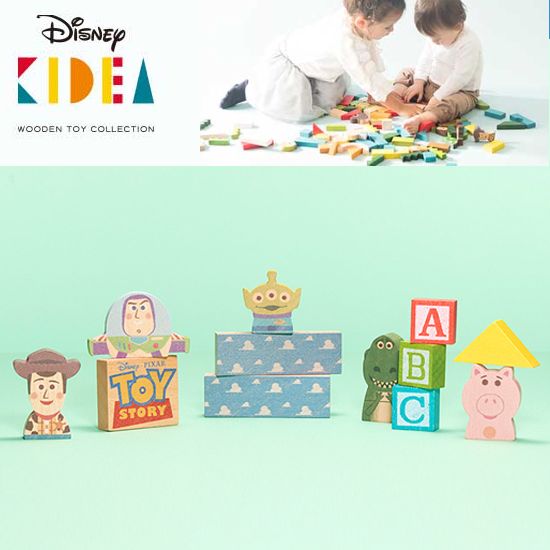 Disney Kidea Block トイ ストーリー 出産祝い通販ハッピープラスで贈るかわいいベビーギフト